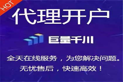 百度推广开户的必备条件及操作指南
